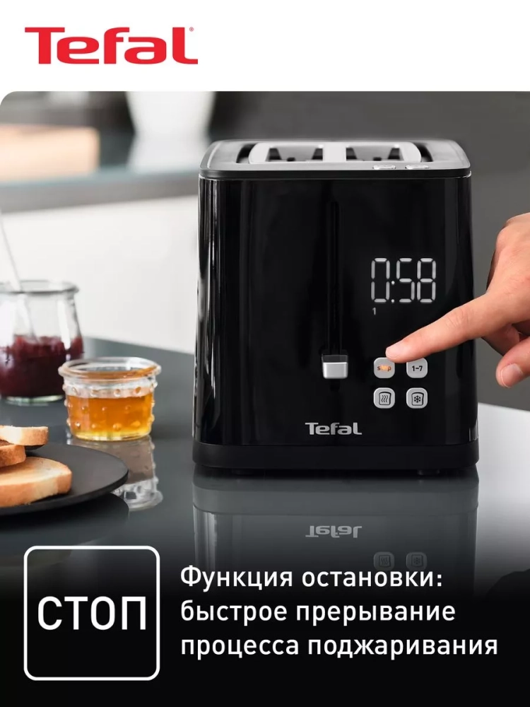 Тостер Smart&Light TT640810, черный, 850 Вт
