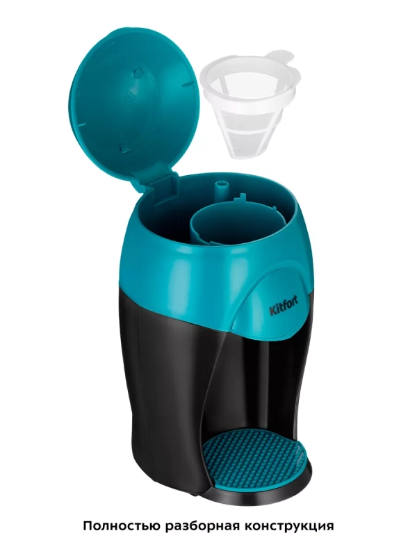 Кофеварка капельная электрическая КТ-7401 - 350 Вт