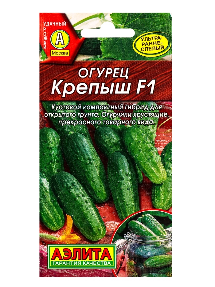 Семена Огурец "Крепыш" F1, раннеспелый, пчелоопыляемый, 10 шт