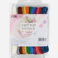 Набор ниток мулине №2, 8 &plusmn; 1 м, 12 шт