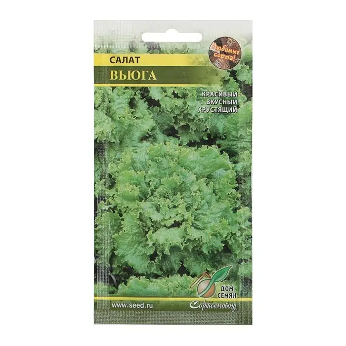 Семена Салат "Вьюга" Дом семян,  420 шт