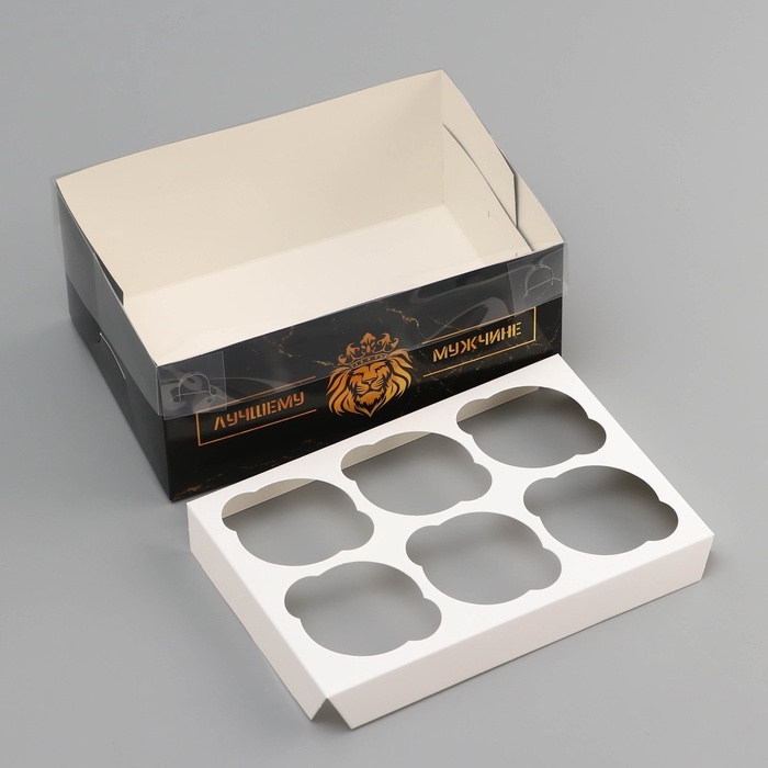 Коробка для 6 капкейков с прозрачной крышкой, "Лучшему мужчине", 23 &times; 16 &times; 10 см, кондитерская упаковка