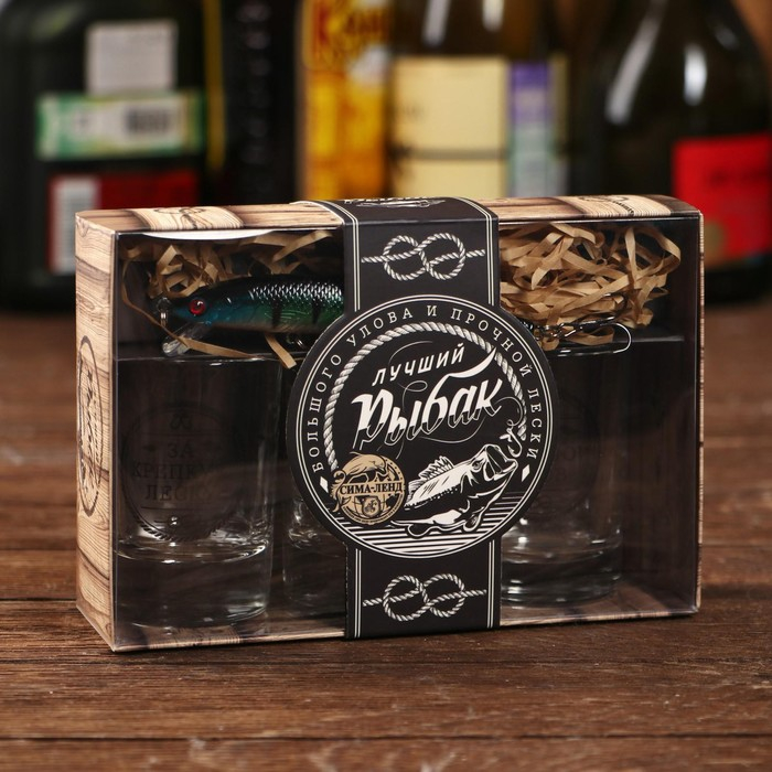 Подарочный набор &laquo;Лучший рыбак&raquo;, рюмки и воблер