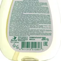 Детское жидкое мыло &laquo;Малышам&raquo;, с экстрактом ростков пшеницы, 280 г