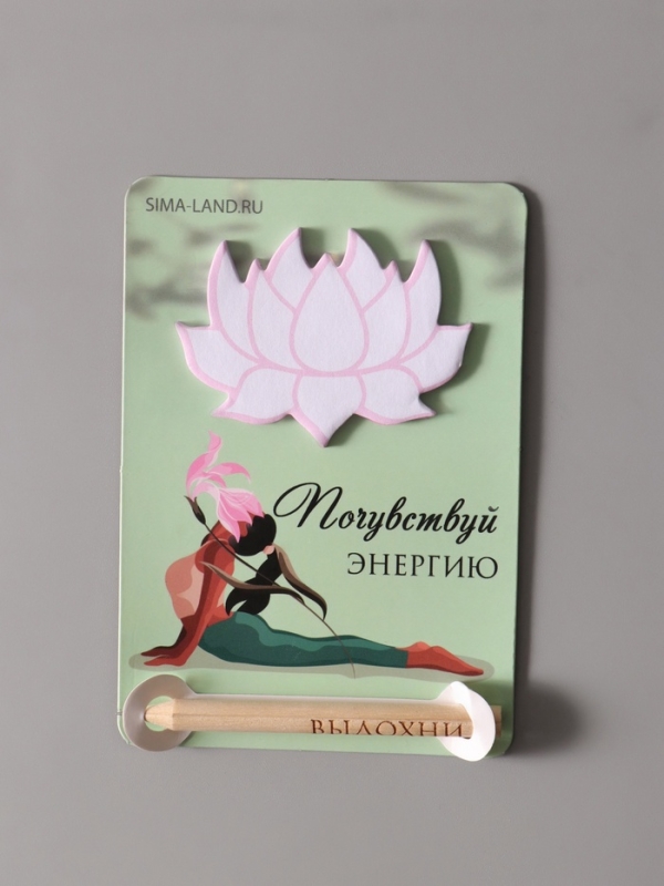 Магнит с блоком для записей и карандашом "Почувствуй энергию" 9х13 см