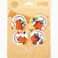 Набор свечей на шпажке "Капибара" 4 шт