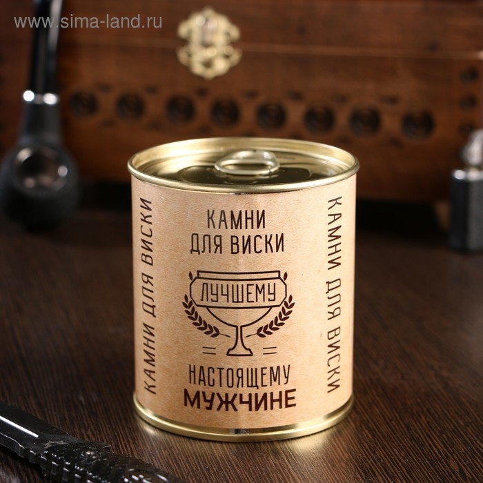 Набор камней для виски "Лучшему", в консервной банке, 9 шт.