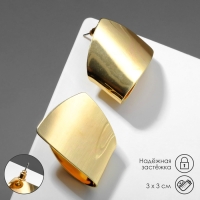 Серьги металл «Геометрия» заворот, цвет золото Серьги металл «Геометрия» заворот, цвет золото