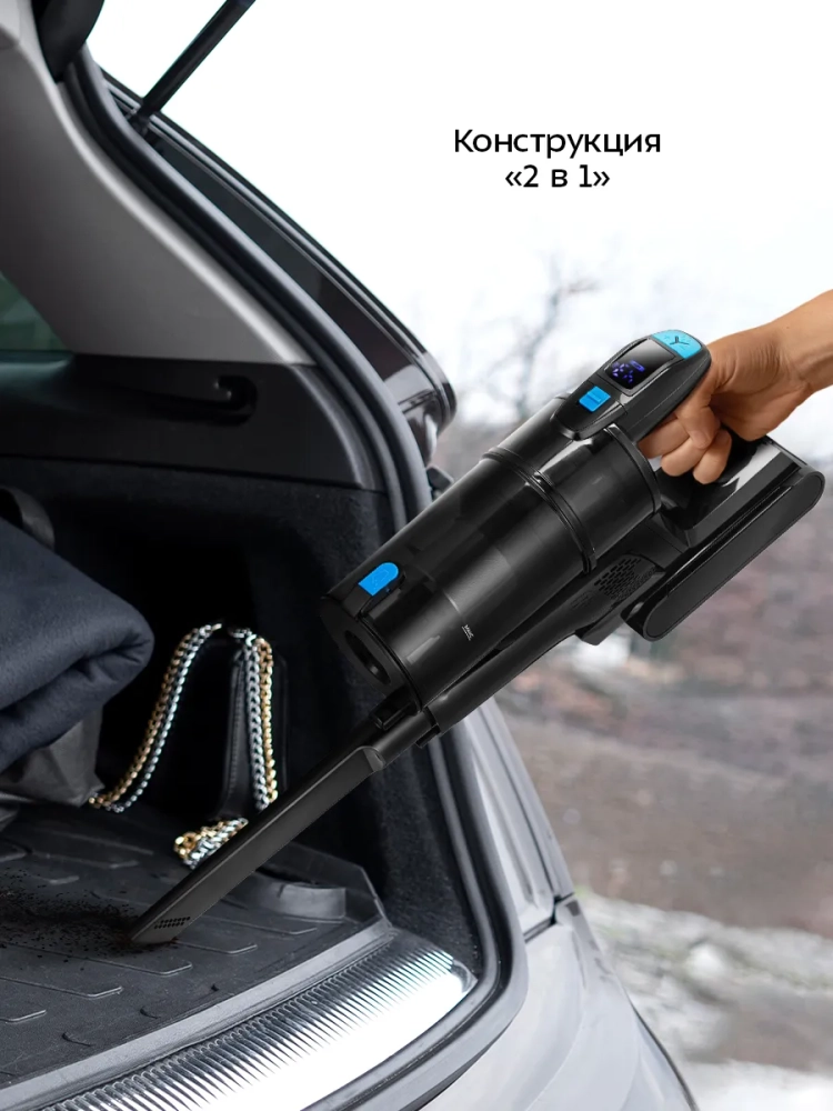 Беспроводной вертикальный пылесос КТ-5508 - 500 Вт