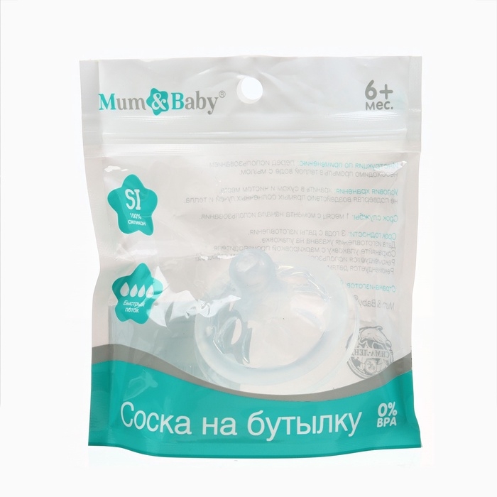 Соска на бутылочку M&B Natural, антиколиковая, от 6 мес.(Х), широкое горло &Oslash;50 мм., быстрый поток, для густого питания