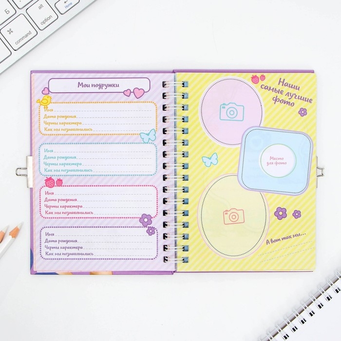 Анкета на замочке, в твердой обложке А6, 40 листов «Очень секретно!» Анкета на замочке, в твердой обложке А6, 40 листов «Очень секретно!»