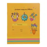 Тетрадь 18 листов в линию "Девочки", обложка мелованный картон, блок офсет, МИКС