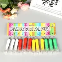 Фонарик брелок для ключей на кольце &laquo;Тюльпан&raquo;, 7.5&times;2.5&times;2.5 см, МИКС