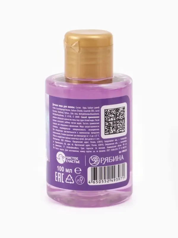 Детская пена для ванны &laquo;Лошадка&raquo;, аромат фруктовый лед, 100 мл, Снежная принцесса