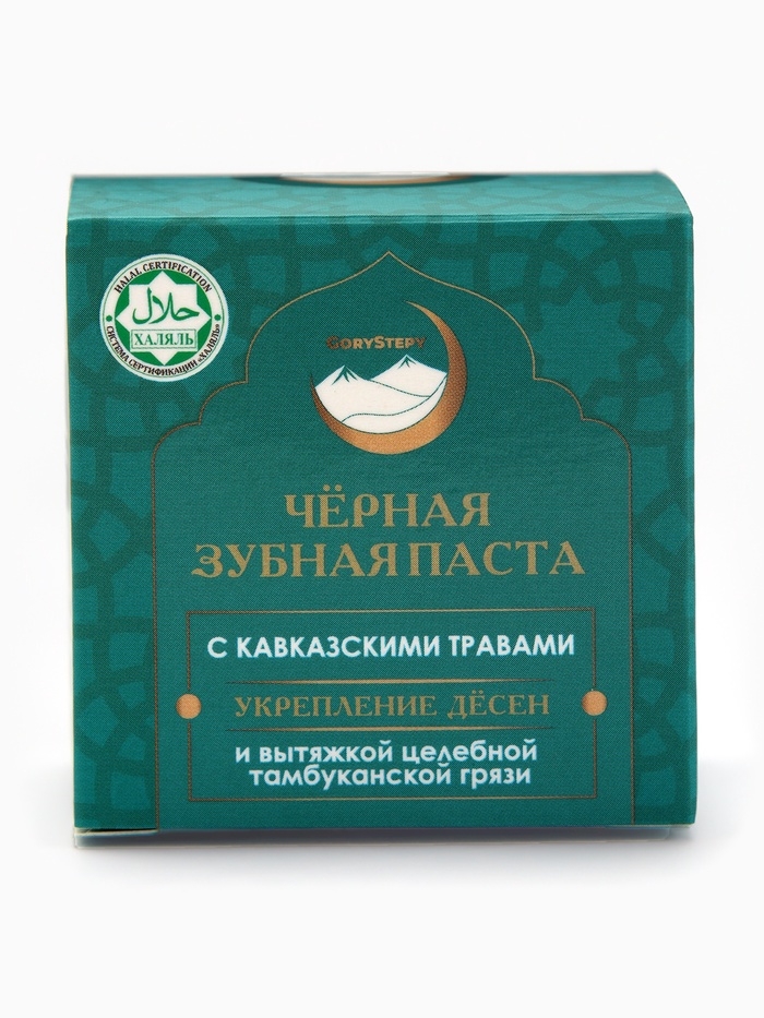 Паста зубная черная с Кавказскими травами,"GoryStepy", 50 мл