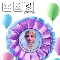 Медаль на выпускной &laquo;Выпускник детского сада&raquo;, 9 см, Холодное сердце