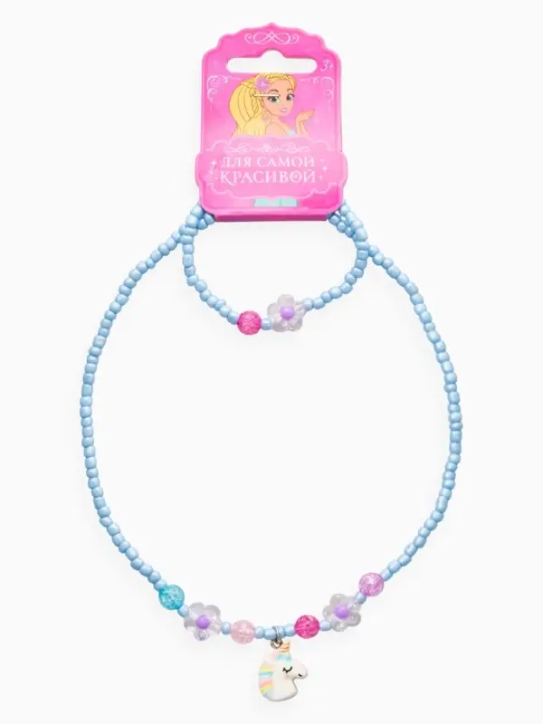Набор детский &laquo;Выбражулька&raquo; 2 предмета: бусы, браслет, единорог, цветы, цвет голубой