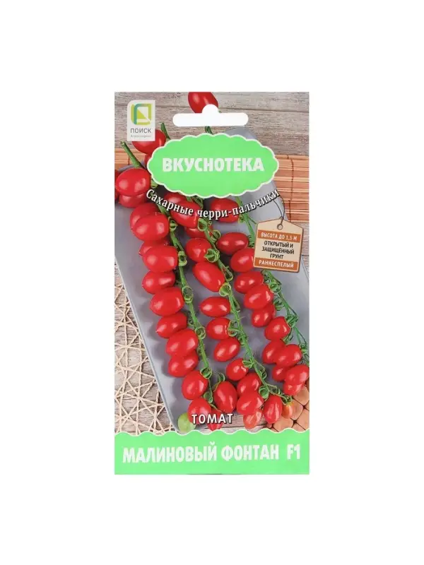 Набор семян Томат "Малиновый фонтан F1" , 5 шт.