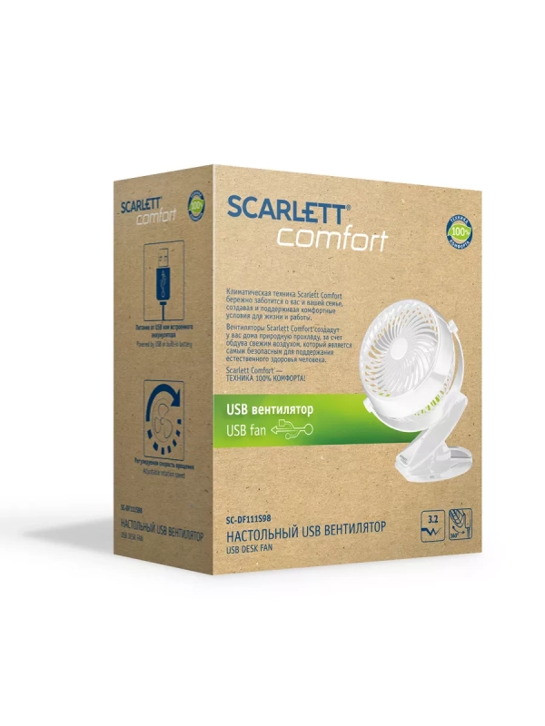 Настольный мини вентилятор USB SC-DF111S98