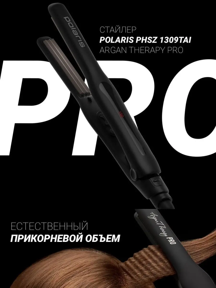 Плойка гофре PHSZ 1309TAi Argan Therapy PRO для волос