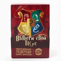 Леденцы «Шляпа» с гадкими вкусами, 100 г. Леденцы «Шляпа» с гадкими вкусами, 100 г.