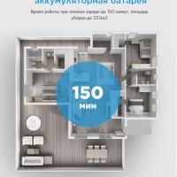 Робот-пылесос с сухой и влажной уборкой VCR M7, Wi-Fi, Lidar