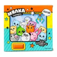 Антистресс сквиш мялка &laquo;Сюрприз&raquo;