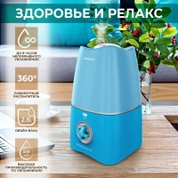 Ультразвуковой увлажнитель воздуха для дома с большим баком