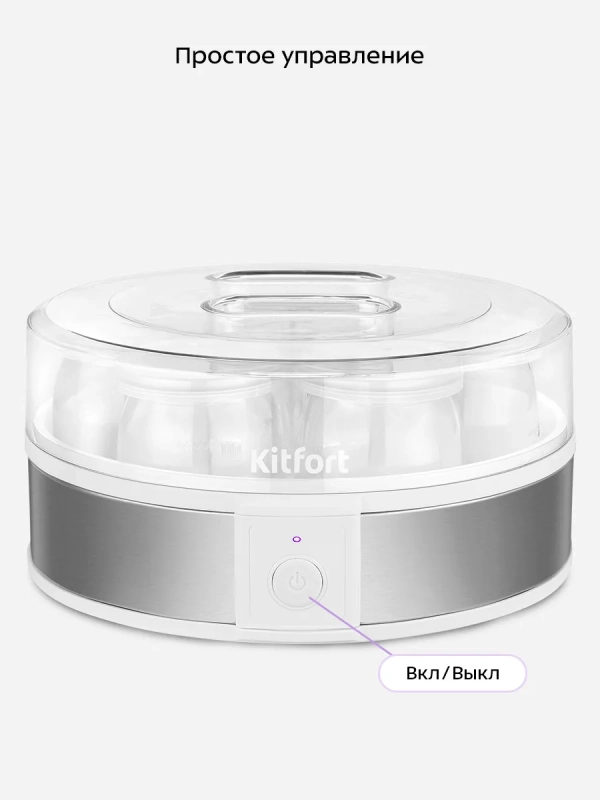 Йогуртница с баночками КТ-6405 - 20 Вт