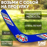 Игровой набор &laquo;Ты - номер один&raquo;, МИКС