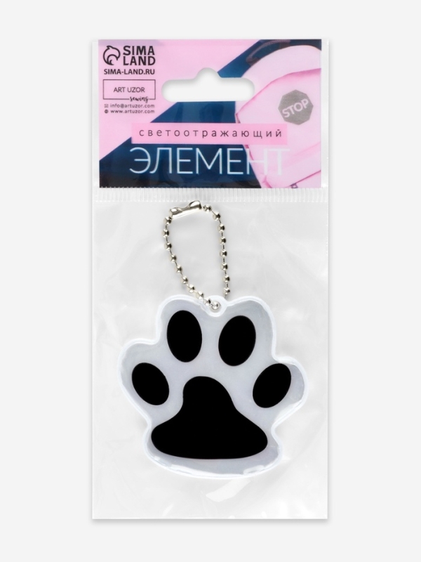 Светоотражающий элемент &laquo;Лапка&raquo;, двусторонний, 5,5 &times; 4,8 см, цвет белый