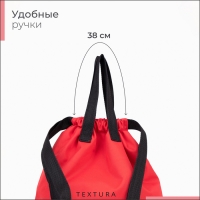 Мешок для обуви на стяжке, наружный карман,TEXTURA, цвет красный