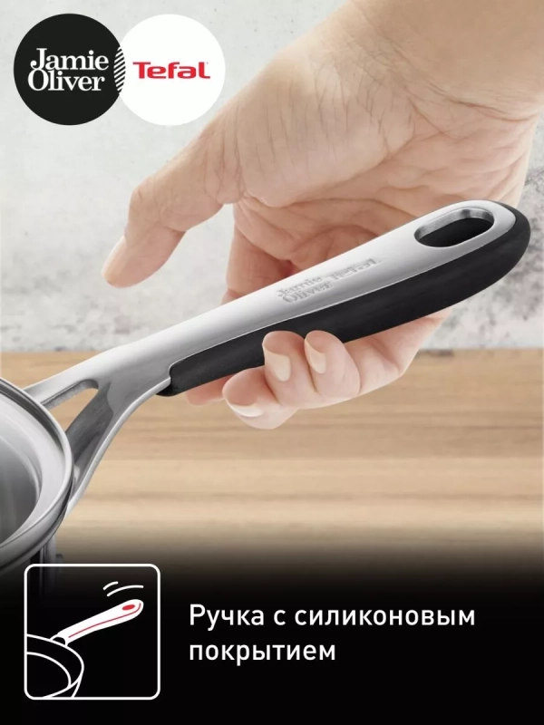 Набор посуды Jamie Oliver Kitchen Essentials E313S674