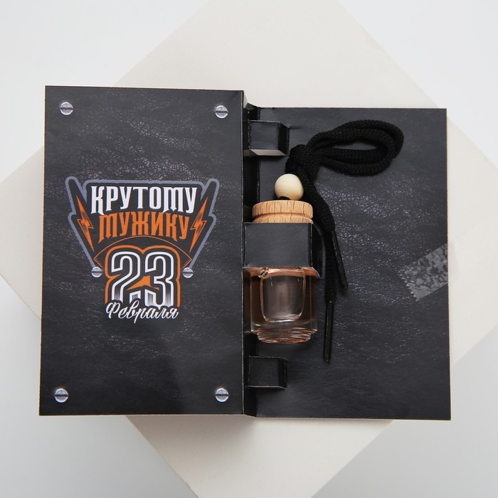 Ароматизатор в автомобиль на 23 Февраля &laquo;Крутому мужику&raquo;, аромат: черный лед