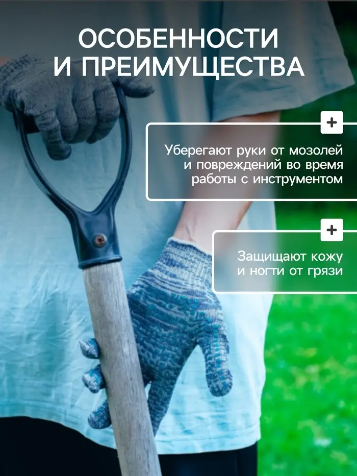 Перчатки рабочие, хб, вязка 10 класс, 4 нити, размер 9, с ПВХ точками, серые, Greengo