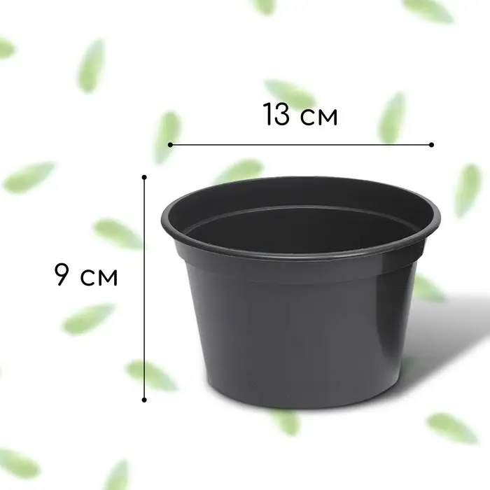 Горшок для рассады, 800 мл, d=13 см, h=10 см, пластик, МИКС