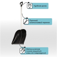 Лопата для уборки снега, пластиковый ковш 410 &times; 418 мм, оцинкованная планка, алюминиевый черенок, &laquo;Метель&raquo;