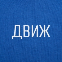 Костюм детский (худи, брюки) MINAKU: Basic Line KIDS, oversize, цвет синий, рост 140 Костюм детский (худи, брюки) MINAKU: Basic Line KIDS, oversize, цвет синий, рост 140