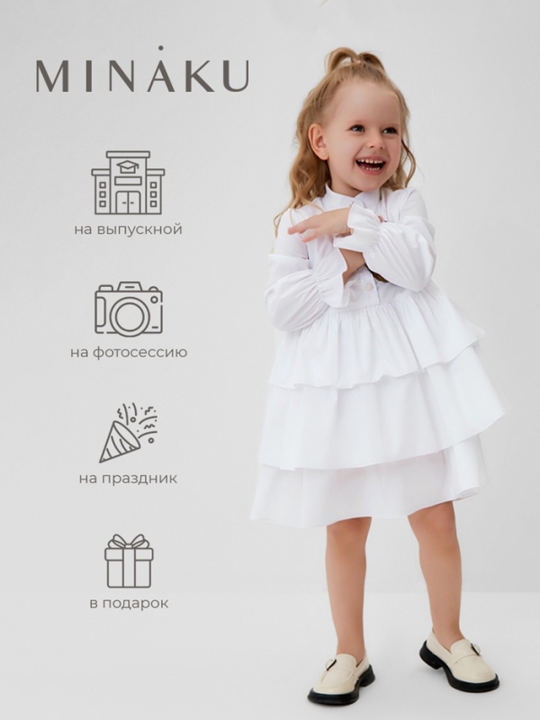 Платье для девочки MINAKU цвет белый, рост 122 см Платье для девочки MINAKU цвет белый, рост 122 см