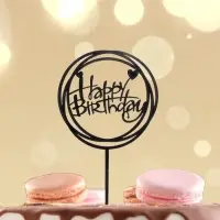 Топпер для торта &laquo;С днём рождения&raquo;, чёрный