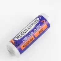 Мешки для мусора, 120 л, 100&times;70 см, 12 мкм, ПНД, 10 шт, прозрачные