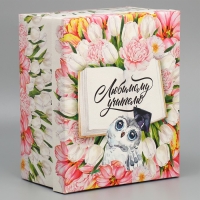 Коробка подарочная складная, упаковка, &laquo;Любимому учителю&raquo;, 31 х 25.5 х 16 см