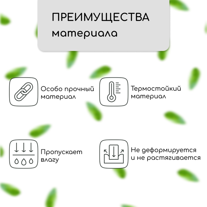 Геотекстиль иглопробивной, 20 &times; 1,5 м, плотность 200 г/м&sup2;, с УФ-стабилизатором, чёрный, Greengo