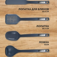 Кухонная утварь набор из 4 предметов EasyKeep-4N