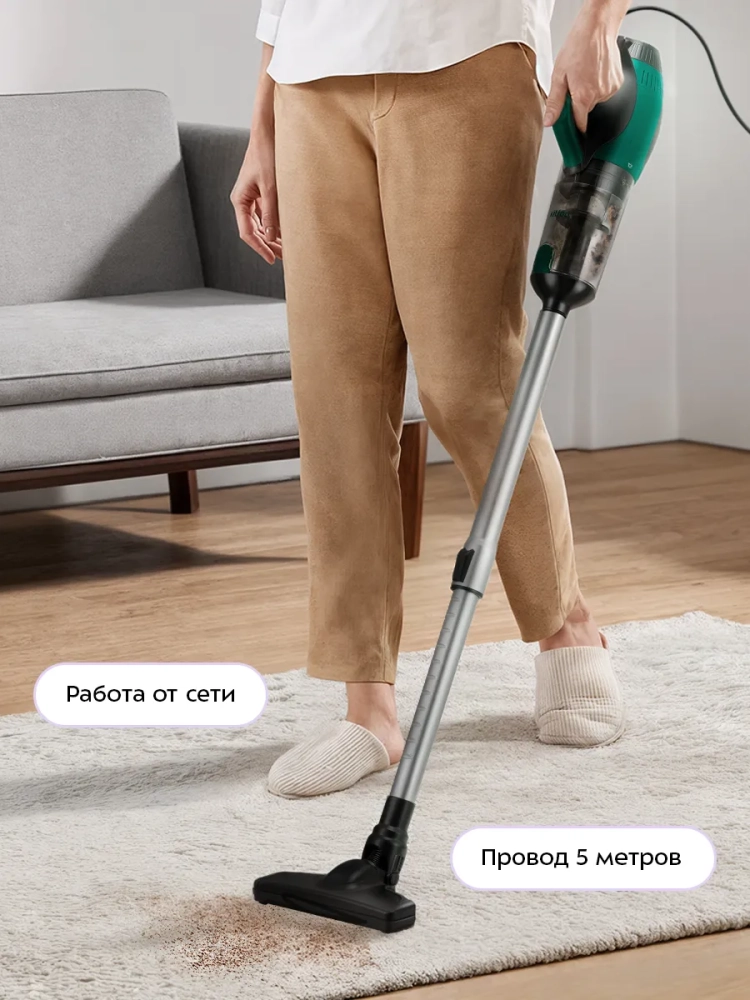 Вертикальный пылесос для дома КТ-5315 - 500 Вт