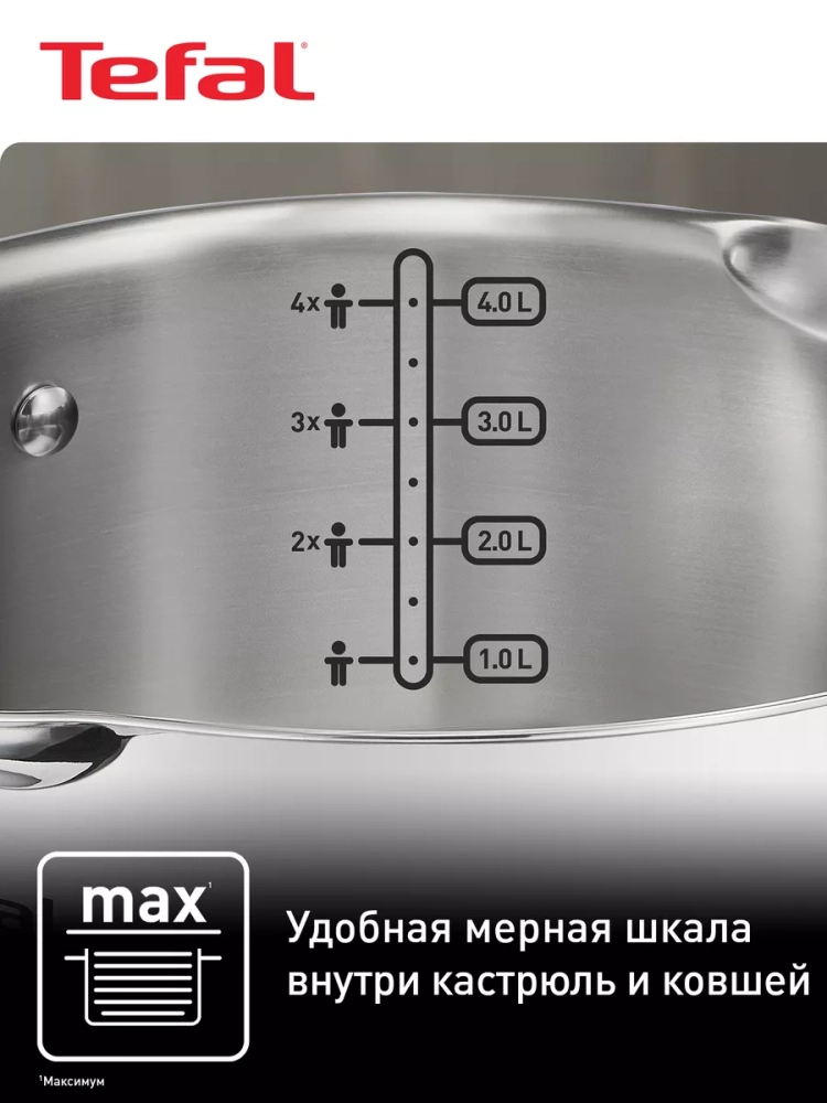 Набор посуды Duetto+ G732SB55, 11 предметов