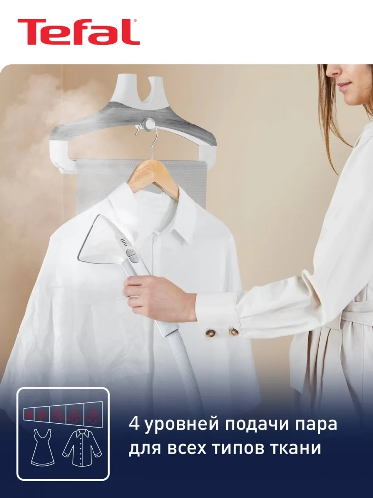 Вертикальный отпариватель Pro Style Care IT8470E1