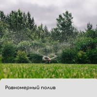 Распылитель 3-лепестковый, штуцер под шланги 1/2"-3/4", пика, пластик, &laquo;Жук&raquo;