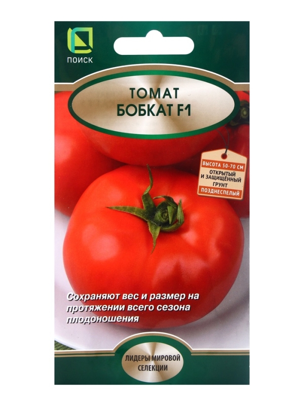 Семена Томат Бобкат, F1, 10шт Семена Томат Бобкат, F1, 10шт