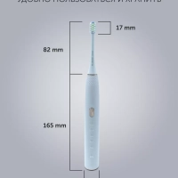 Электрическая зубная щетка звуковая PETB 0701 TC